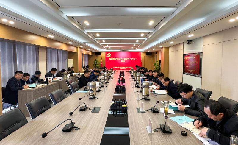 工業(yè)科技召開黨委理論學(xué)習(xí)中心組（擴(kuò)大）會(huì)議