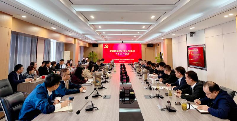 工業(yè)科技開展學(xué)習(xí)貫徹習(xí)近平總書記考察安徽重要講話精神黨委理論學(xué)習(xí)中心組學(xué)習(xí)（擴(kuò)大）會(huì)議專題研討